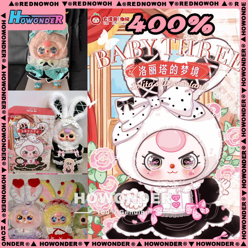 Baby Three Lolita Dream 400% Plush Blind Box - Collectibles