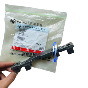 ขายึดแขนโยก Foton รุ่น 5295581 สำหรับซ่อมแซมเครื่องยนต์ดีเซล อะไหล่ทดแทน - Product Image 1