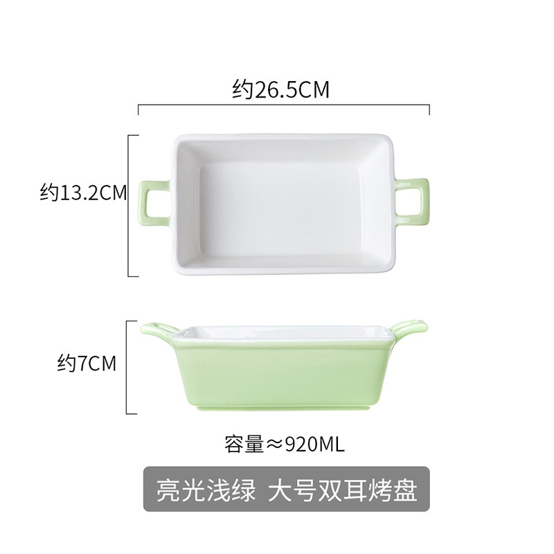 Green rectangular large bright binaural baking dish
