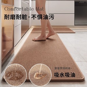 Alfombra de cocina rectangular antideslizante, resistente al aceite, impermeable, lavable, resistente a las manchas, alfombra larga para la entrada de la cocina - Product Image 3