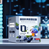 [Spot Supply] Huyou Blueberry Lutein Ester Sugar-Free Gummies untuk perawatan mata, dukungan visi, dan menghilangkan rasa lelah Visual