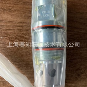 Válvula de Equilibrio Original CBIH-LCN de SUN Hydraulics, Nueva Condición, Accionamiento por Solenoide - Product Image 2