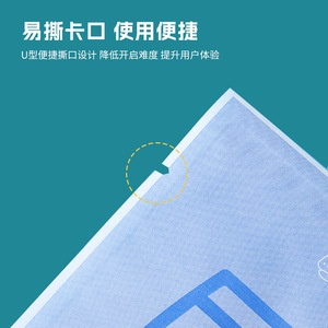 Bolsas de papel y plástico personalizadas, calcetines desechables para uso diario, bolsas de papel para sellado de dialisis, esterilización a alta presión - Product Image 4