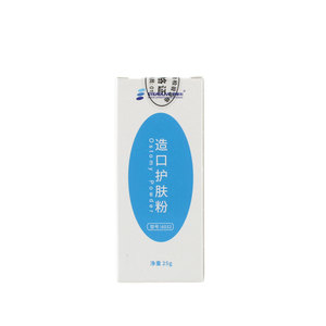 ผงดูแลรูขุมขนทางทวารหนัก 25 กรัม สำหรับรูขุมขนทางทวารหนัก ใช้เพื่อความสบาย ลดความแห้ง สำหรับผู้ใหญ่และเด็ก - Product Image 3