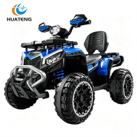Quad électrique pour enfants HT M606 12V, 4 roues, avec pare-chocs avant en métal, amortisseur, tout-terrain, voiture jouet pour enfants