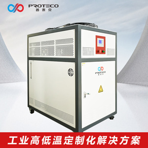 Unité de refroidissement industrielle Proteco avec pompe pour équipement de réfrigération et d'échange thermique - Product Image 1
