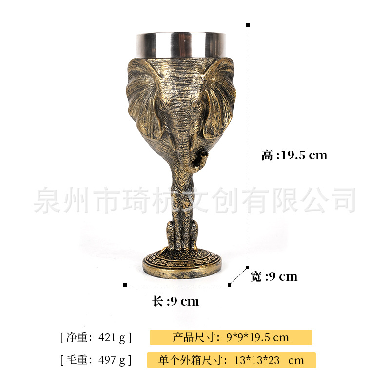 Elephant Goblet - Gold Sweeping