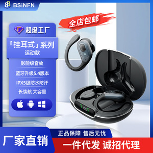 Auriculares Inalámbricos Bsinfen - Product Image 5