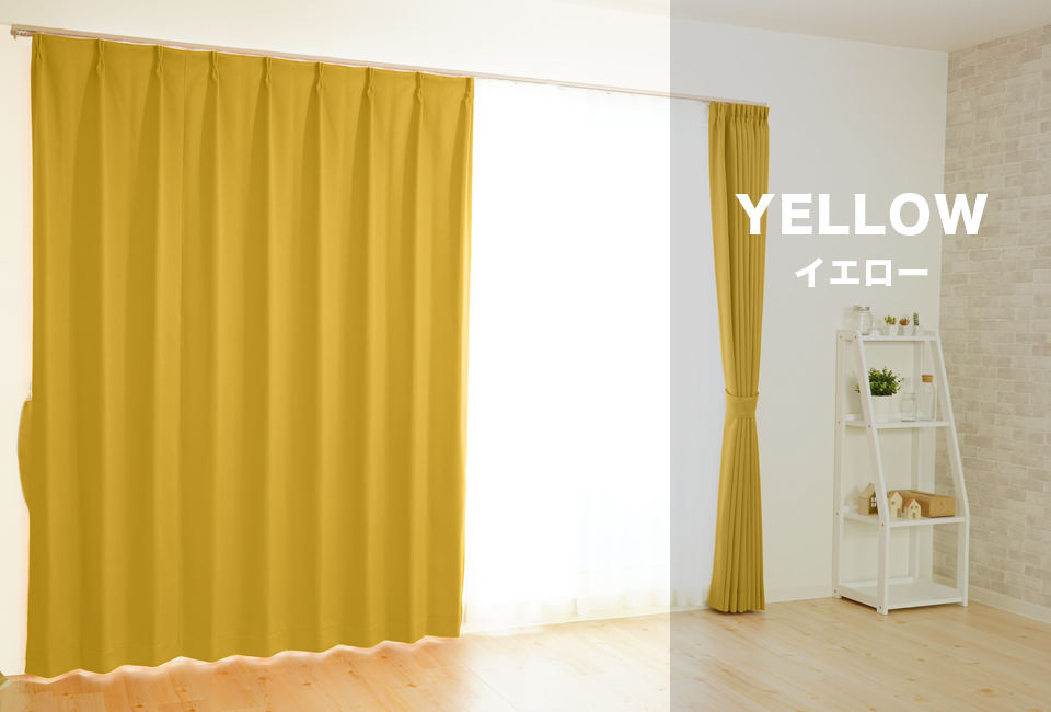 สีเหลือง