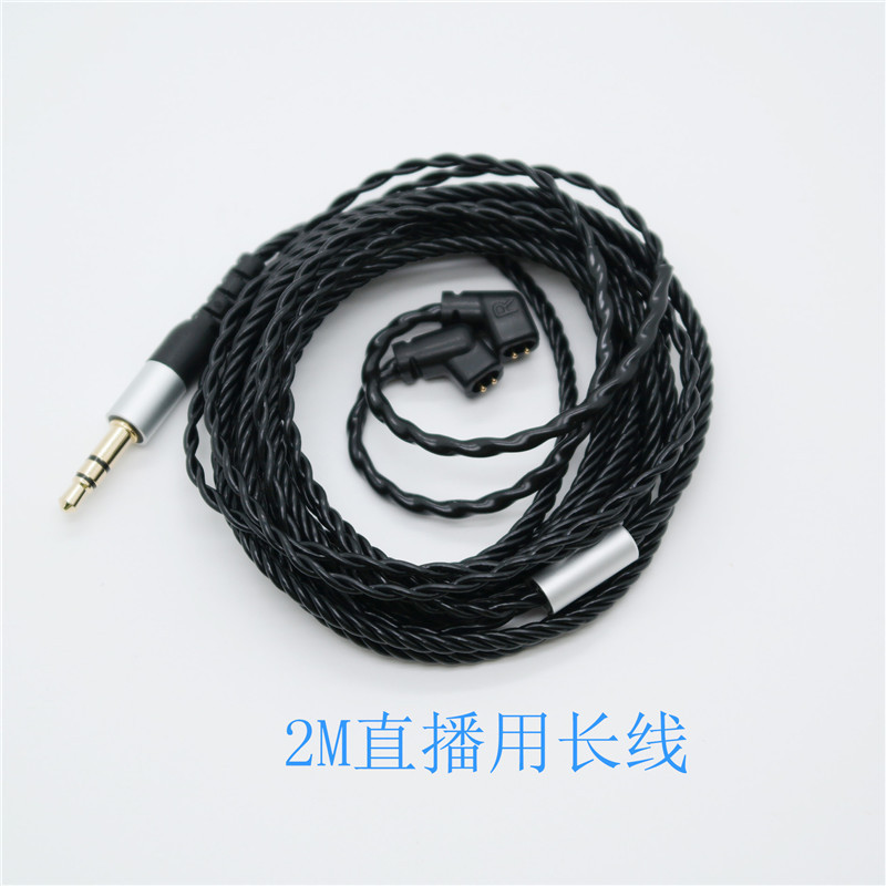 2M headphone cable without microphone