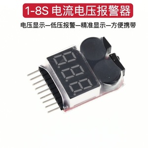 JTW Digital <b>Battery</b> <b>Tester</b> XB100 7-23V Li-ion <b>Battery</b> Pack Voltage Display With Beeper Alarm - Product Image 5