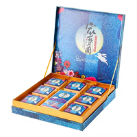 Coffret cadeau Mooncake aux haricots rouges mi-automne et hiver (4 pièces) Mooncakes traditionnels 700 grammes