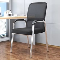 Chaise de bureau fixe rembourrée, structure solide, non pliable, pour visiteurs, idéale pour les entreprises, les bureaux, les salles d'attente et les zones de réception.