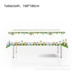 Articles de fête sur le thème du zoo de la jungle : assiettes, gobelets, serviettes, couverts jetables pour décorations de fête d'anniversaire d'enfants - Product Image 3