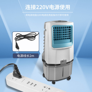 Portable Air Cooler 220V Remote Control Timer Household Freestanding Water Cooling Fan - Product Image 2