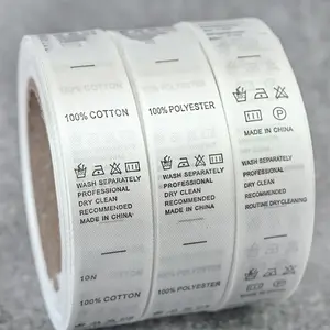 定制标签定制条形码打印婴儿服装洗涤标签