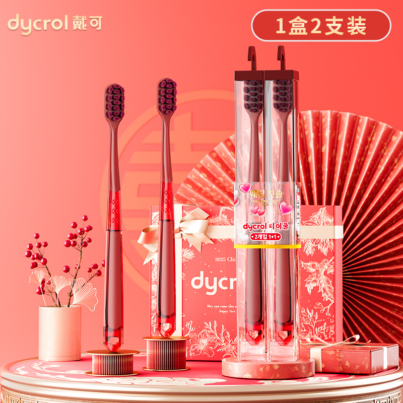 Cheveux doux de qualité supérieure [Pack de deux pour mariage] KR640