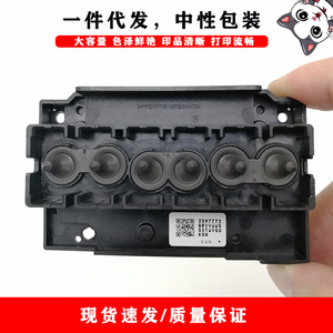 Cabezal de Impresión con Diseño de Gato Enmascarado F173030 para Epson L1800 R390 R270 R330 D870 1390, 6 Colores, Embalaje Metálico Neutral - Product Image 2