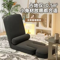 Nouveau canapé inclinable de salon design | Chaise berçante simple confortable pour adultes | Salon de relaxation avec table en option