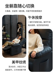 Sillón de Salón de Belleza para Uñas y Pestañas, Silla de Pedicura, Sillón Reclinable para Maquillaje Permanente, Multifuncional, Eléctrico, con Baño de Pies Individual - Product Image 4