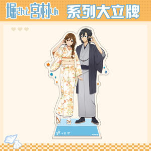 Gros Anime <span class=keywords><strong>Miyamura</strong></span> Izumi Kyouko Hori Double Face HD Acrylique Stand - Product Image 2