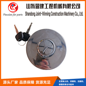 ฝาถังน้ำมันรถดันดินยี่ห้อ Yingjian รุ่น 16Y-04C-02000 พร้อมกุญแจล็อค อะไหล่เครื่องจักรก่อสร้าง - Product Image 3