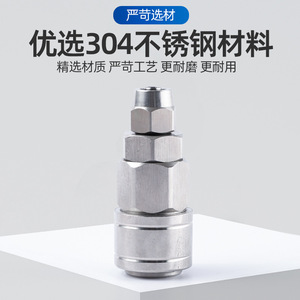 Acoplador Rápido Hengchuang de Acero Inoxidable 304, Serie SP, Conector Neumático para Manguera, Macho y Hembra, Inserción de Apertura Única, Sellado - Product Image 4
