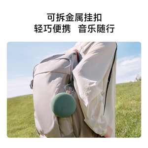 Pour REDMI BT Speaker <span class=keywords><strong>2</strong></span> avec Wi-Fi, batterie jusqu'à 500 mAh, autonomie de lecture de 3 à 5 heures - Product Image 3