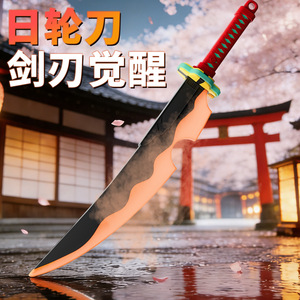 Nouveauté : Épée lumineuse à 7 couleurs avec effet de pulvérisation, jouet sûr pour enfants, épée de combat, sabre laser, cadeau d'anniversaire pour garçons - Product Image 3