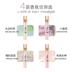 กระเป๋าหมีสวรรค์แหวนน้ํา<span class=keywords><strong>หอม</strong></span>กลิ่นหอมยาวนานสเปรย์น้ํา<span class=keywords><strong>หอม</strong></span>ชาดาร์จิลิงสําหรับผู้หญิง - Product Image 4