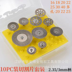 Discos de Pulido de Diamante Guangzhou de 3mm y 2.35mm, Kit para Piedra, Jade, Vidrio y Cerámica - Product Image 3