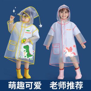 Children Raincoat Cape Style Waterproof Poncho For Kids School Wear With Dinosaur Print Yellow Trim - Product Image 2
