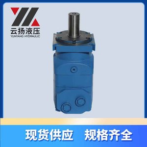 OMV/HMV-630 Cycloidal Gear Hydraulic Motor with Four-Hole Diamond <b>Flange</b> OMSY Piston Hydraulic Motor - Product Image 2