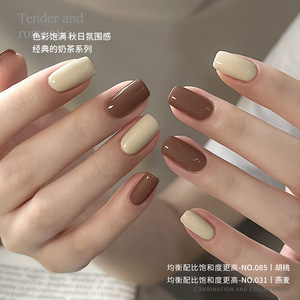 Nouvelle Collection 2026 – Vernis Gel Effet Glacé Tendance Nude Transparent Rouge Cerise Noir Longue Durée Anti-Écaillage Exclusif pour Salons de Manucure - Product Image 5