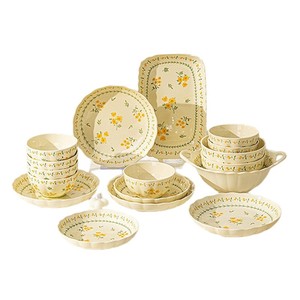 Ensemble de bols et assiettes en céramique sous glaçure, style pastoral japonais personnalisé, motif végétal, compatible micro-ondes, coffret cadeau - Product Image 1