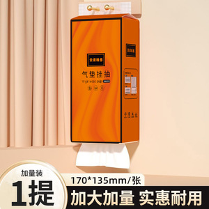 <b>Wall</b> <b>Mounted</b> Tissue <b>Box</b> Rectangular 150 Sheets Fourth Layer Paper Holder For Bathroom Kitchen - Product Image 5