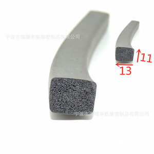 Bande d'étanchéité en mousse autocollante Shenlian 13x11mm, isolation acoustique, anti-collision, anti-poussière, résistante aux hautes températures - Product Image 1