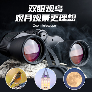 PULAISEN Binoculars 15-65x60mm Zoom Waterproof Moon Viewing - Product Image 5