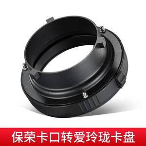 Godox pour adaptateur Softbox Compatible Chuck pour Elinchrom et pour Profoto Photo Studio Accessory - Product Image 5