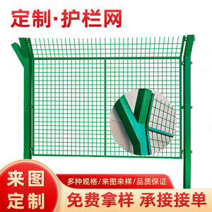 Barandilla de Seguridad en Forma de Y, Color Verde Césped, Acero con Bajo Contenido de Carbono, Recubrimiento por Inmersión, para Carreteras y Campos Fotovoltaicos - Product Image 3