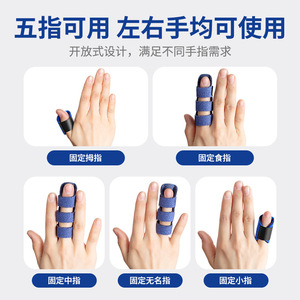 สายรัดนิ้วมือแบบสามสายสำหรับป้องกันข้อต่อและยึดตรึง ใช้ได้ทั้งชายและหญิงสำหรับการเล่นกีฬาและออกกำลังกาย - Product Image 5