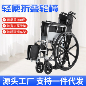 Fauteuil roulant manuel pliable en acier léger pour personnes âgées avec fonction de réclinaison et de toilette intégrée - Product Image 4