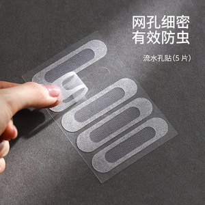 Window <b>Screen</b> Repair Sticker Drain Hole Patch Self Adhesive Waterproof For <b>Door</b> Window <b>Mesh</b> Fixing - Product Image 3