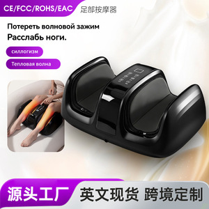 Masseur de pieds à couverture complète, chauffage des jambes et des pieds, airbag, thérapie infrarouge, minuterie, prise 36V, norme européenne, blanc cassé - Product Image 2