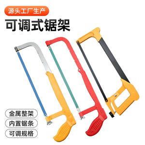 Marco de sierra de arco ajustable con hoja de repuesto de 12 pulgadas, marco de sierra manual para cortar madera y metal, para uso doméstico - Product Image 2