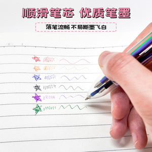 XH <b>Multi</b> Function <b>Pen</b> 6-<b>Color</b> Ballpoint Transparent Barrel Push Button Writing Drawing Journaling Stylus <b>Pen</b> - Product Image 1