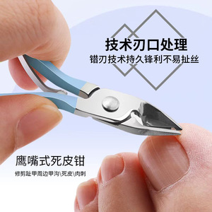 Ensemble de coupe-ongles en acier inoxydable, outils de manucure avec étui en cuir, utilisation domestique portable - Product Image 3