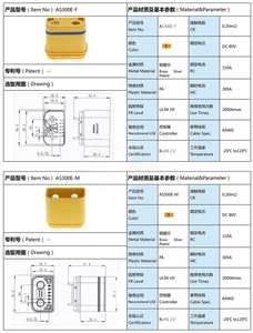 Connecteur étanche Amass AS300E soudé par ultrasons 150A, cuivre plaqué argent avec 2+6 broches de signal pour applications automobiles RC haute puissance - Product Image 6