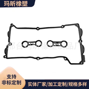 Valve Cover <b>Gasket</b> For Bmw 1 Series 3 Series N54N Engine 11120031987 - Product Image 2