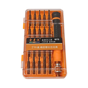 Set di cacciavite per uso domestico multifunzionale da 33 pezzi 20V leggero per riparazione di <span class=keywords><strong>elettrodomestici</strong></span> Garanzia di 1 anno di personalizzazione dell'oem - Product Image 3